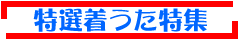 c䂩̒t